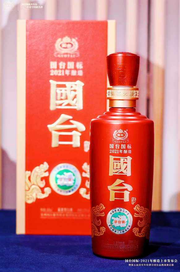 国台酒业49亿销售额，销量逆势增8%