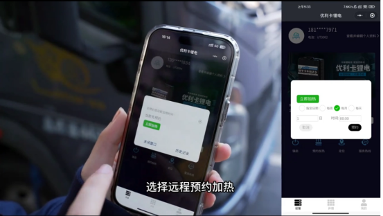 无惧-40℃极寒：优利卡4G智联锂电以硬核品质，守护卡车稳定运营每一程