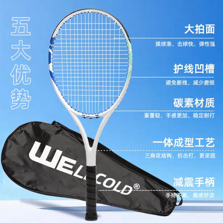 网球拍哪个品牌比较好？2026年值得入手的网球拍品牌排名+全解析