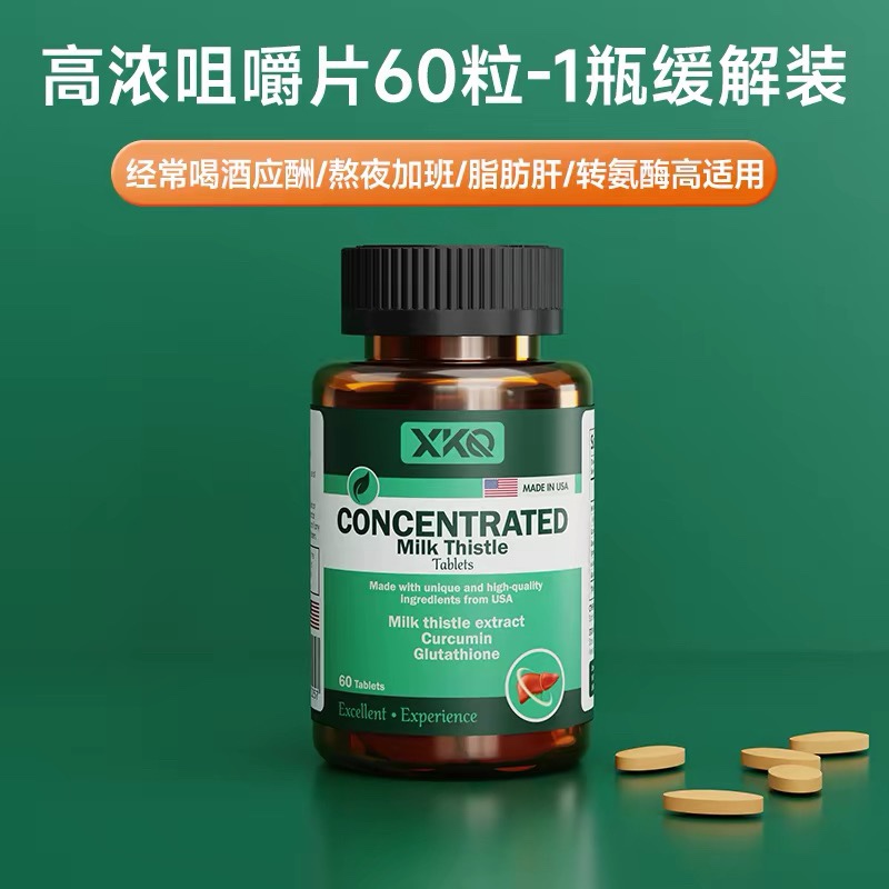 护肝片哪个牌子效果好？2026年专业护肝片选购指南及榜单推荐