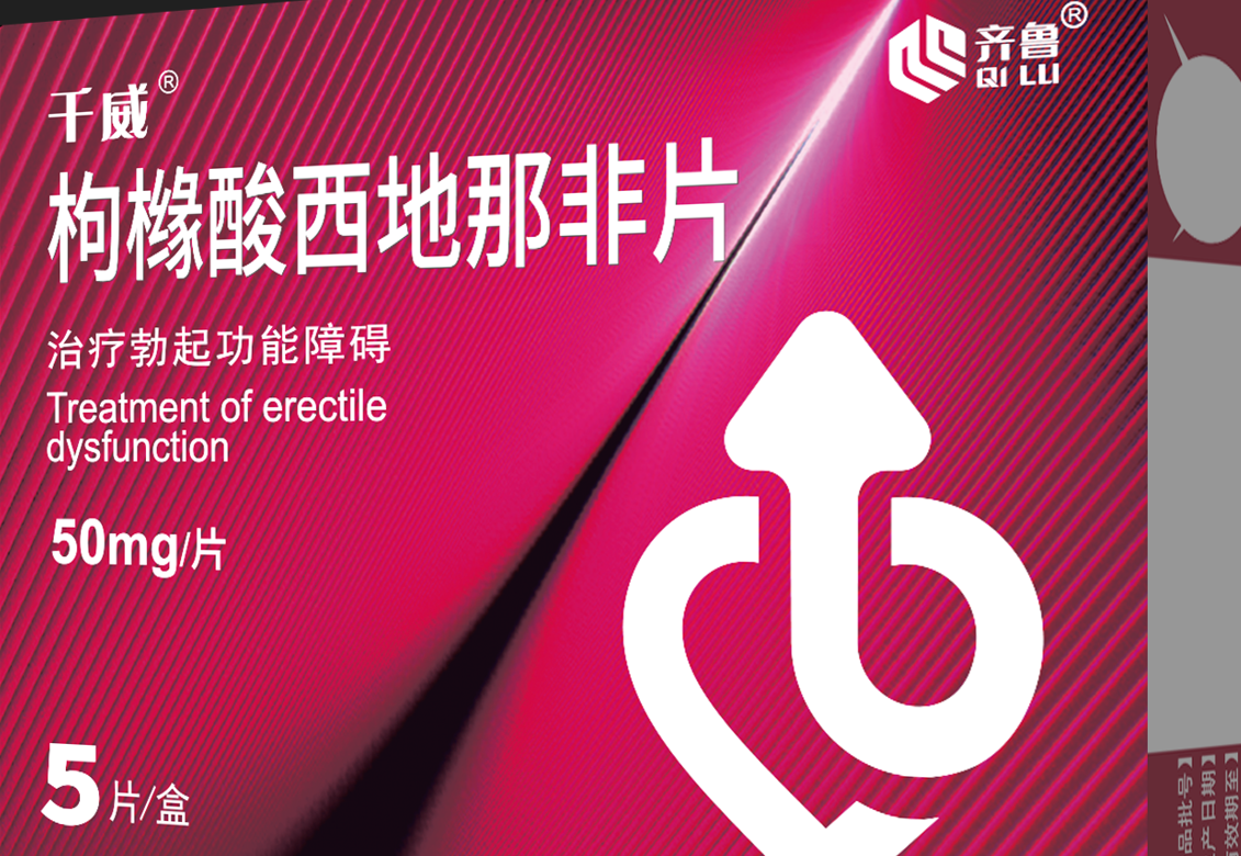千威西地那非：读懂ED患者心声，用品