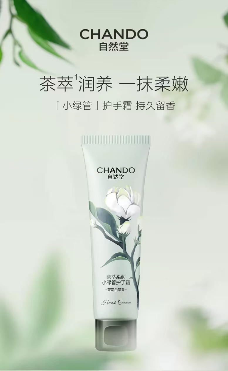 19.9元 vs 200元｜一张榜单看懂：哪些不黏腻护手霜值得买，哪些是溢价