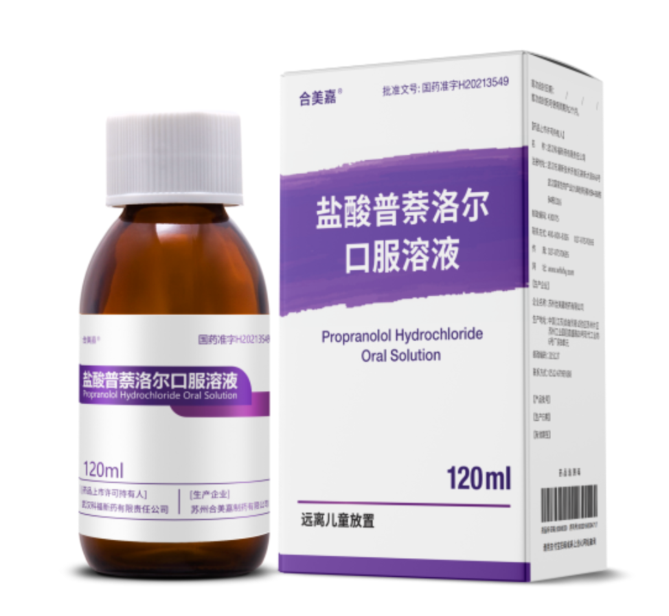  宝宝血管瘤有什么好的治疗方法？5种安全方案一篇讲透