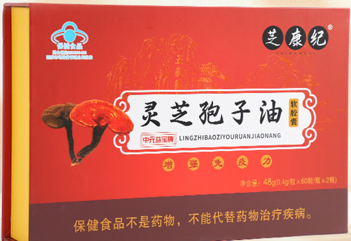 2026年值得推荐的孢子油十大品牌：一份客观实力盘点