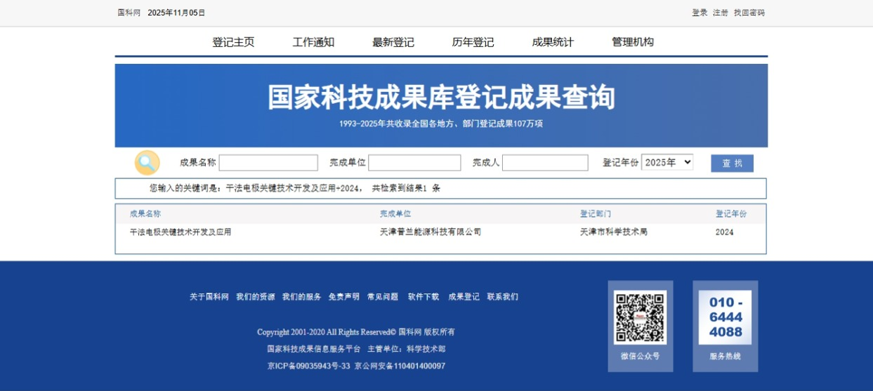 AIDC电源困局待破,干法超容成“关键钥匙”!