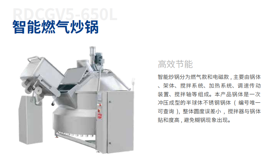国产酱料整线生产源头厂家,自有工厂,不做贴牌代工 国产酱料整线生产源头厂家,自有工厂,不做贴牌代工