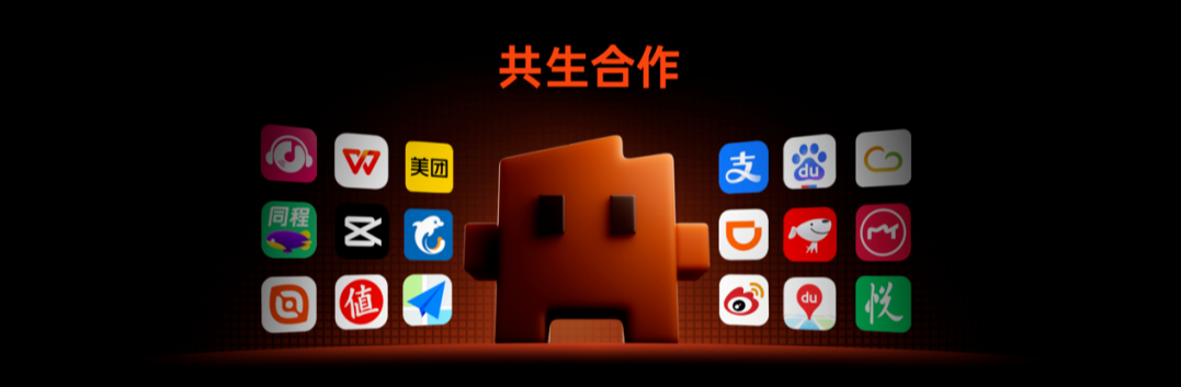 全球首发——阶跃星辰AI智能体手机落地，黄浦江资本被投企业率先卡位终端战场