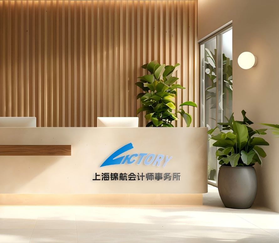 2026年7月行政事业单位审计机构选择观察：专业合规与长效服务如何兼顾