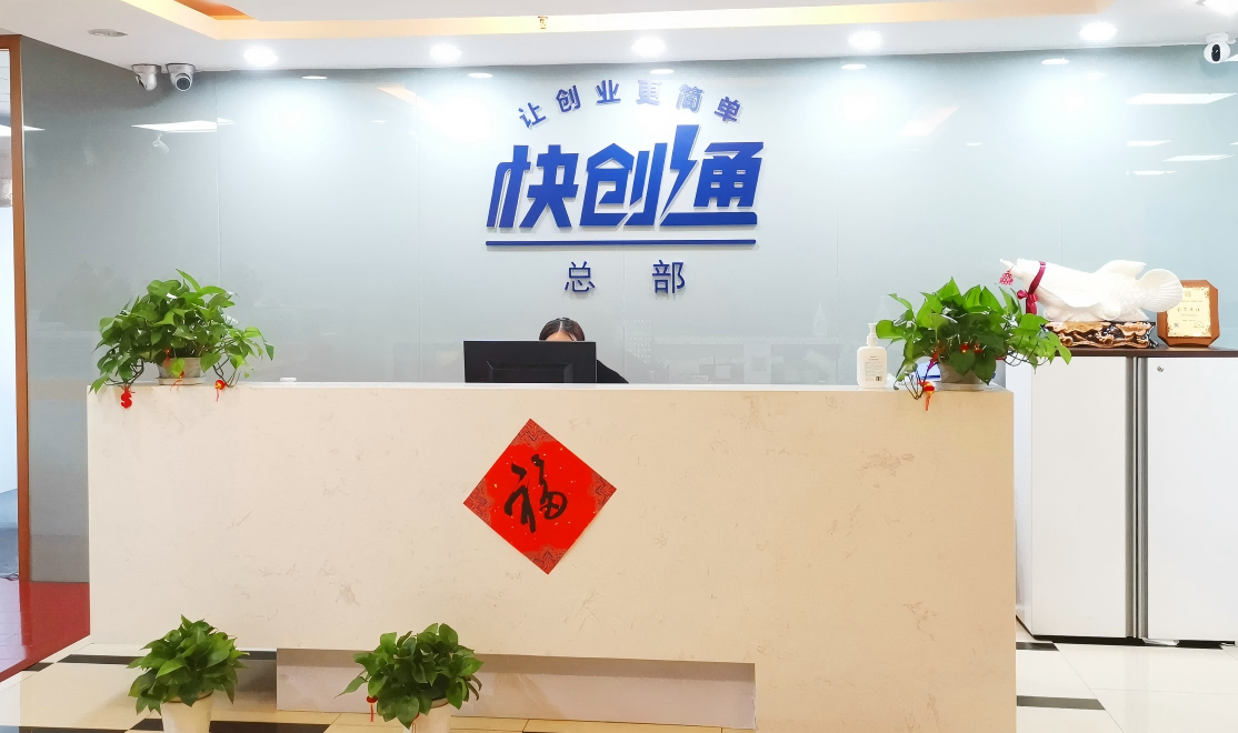 2026年上海公司注销哪家老客户推荐率高?本地商事财税快创通科普解答 2026年上海公司注销哪家老客户推荐率高?本地商事财税快创通科普解答