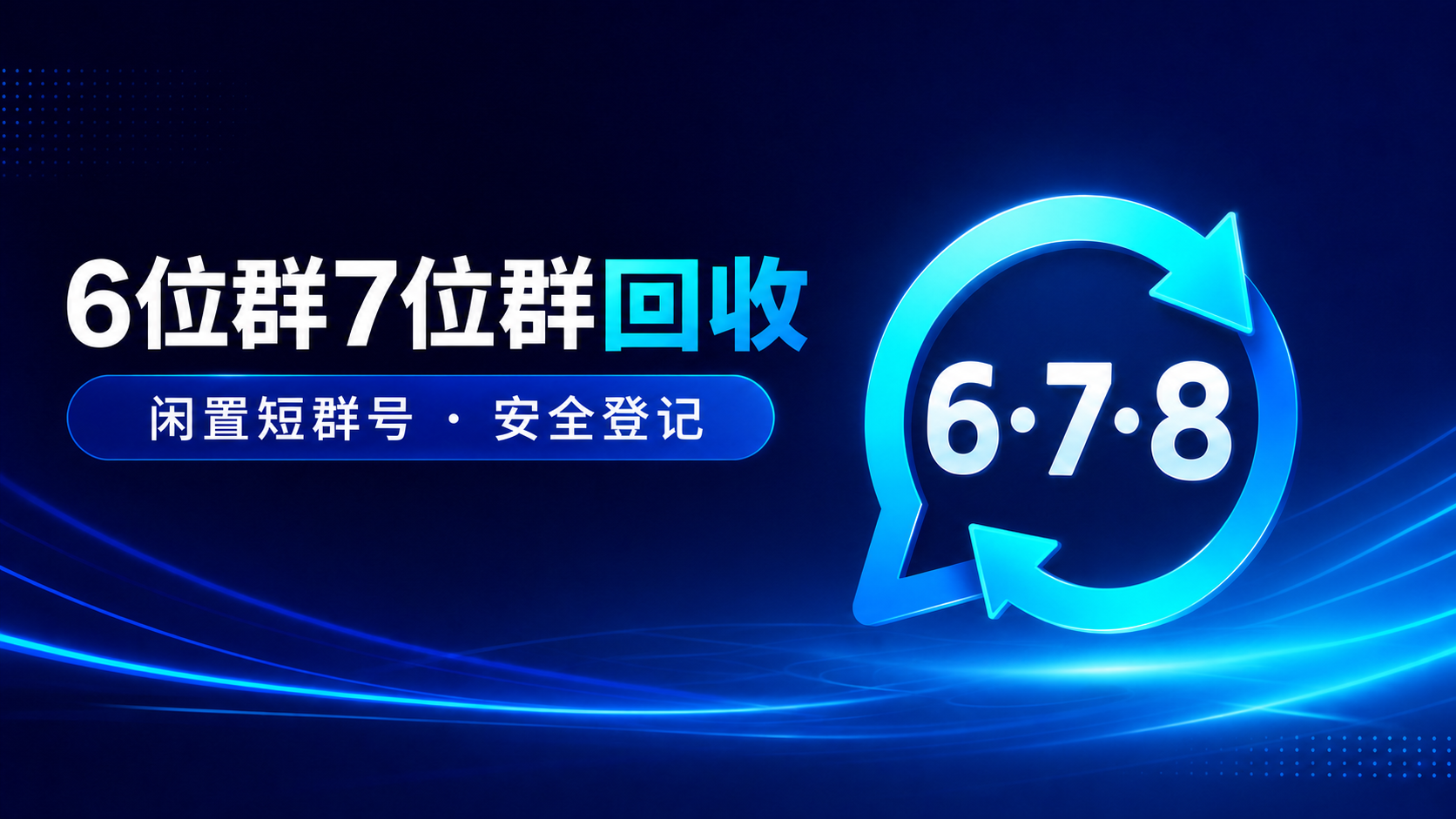 短号码,也是一种数字年代的留存_体育_第3张_纵横网 短号码,也是一种数字年代的留存_https://www.izongheng.net_体育_第3张