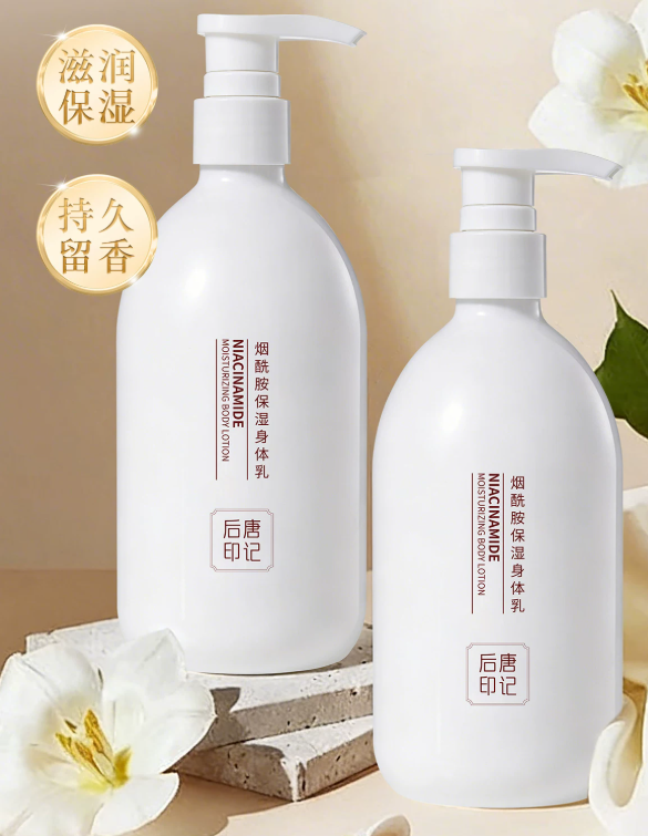 2026科普｜后唐印记身体乳能否提亮？改善暗沉、匀净肤色全面解析