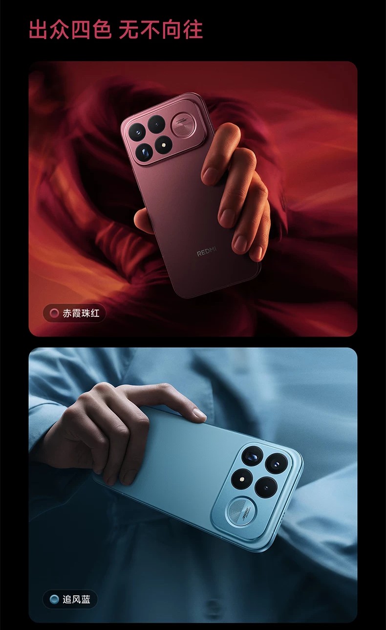 4000-6000元档：四款骁龙8旗舰横向对比评测