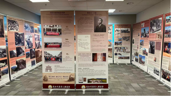 &ldquo;广府人先驱开拓北美洲&rdquo;图文展于蒙特利公园市揭幕