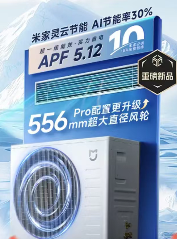 什么牌子的风管机好用又省电？五款推荐FAQ