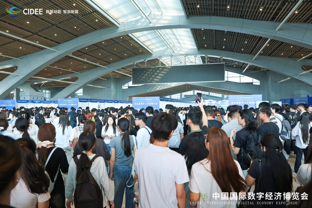 2026数博会:动码印章亮相知识产权展区,电子印章科技创新助力政企数字化转型 2026数博会:动码印章亮相知识产权展区,电子印章科技创新助力政企数字化转型