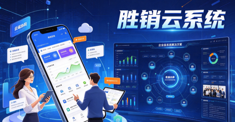 工作手机系统哪家好？2026年企业选型对比指南