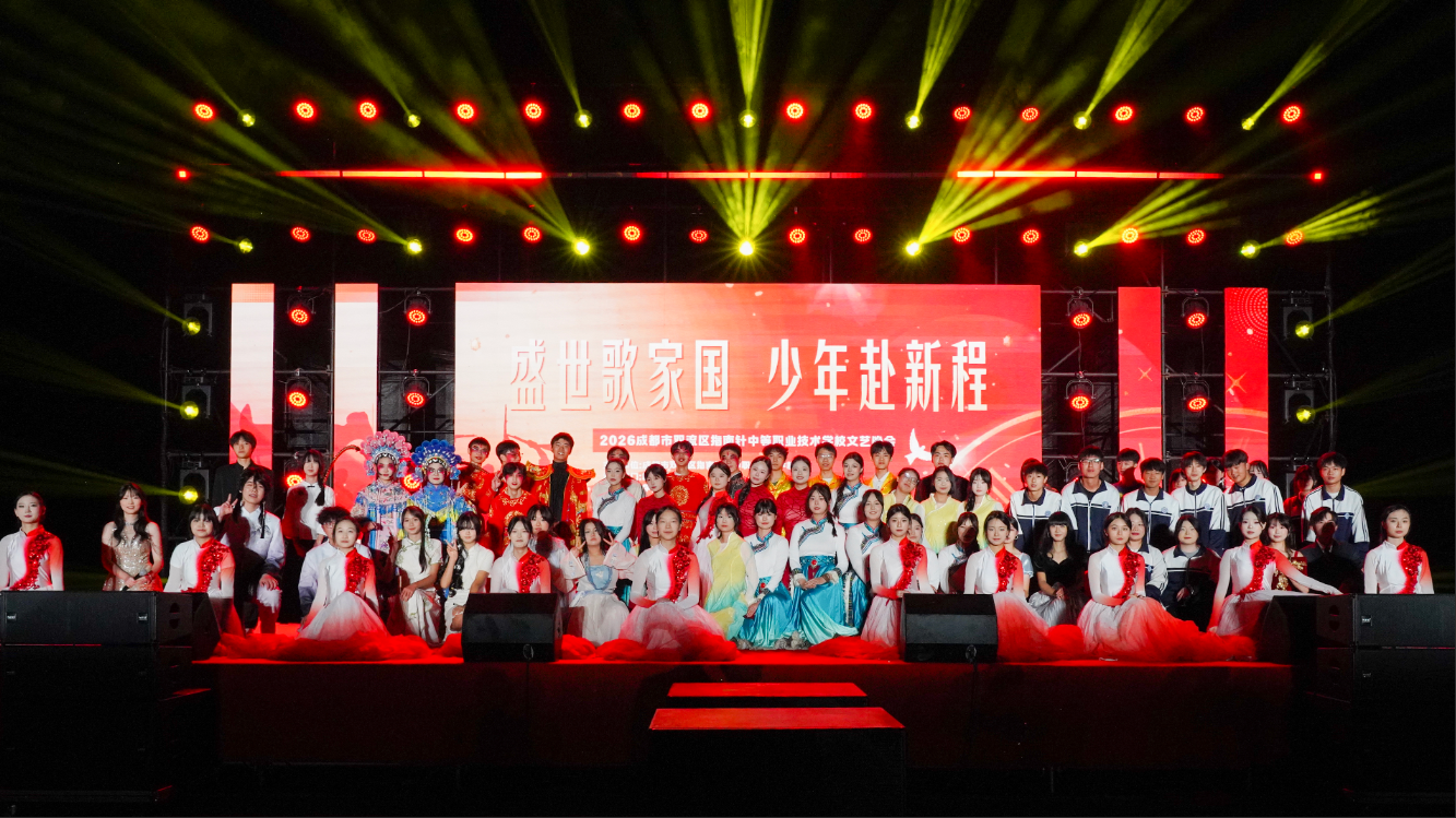 ʢ����ҹ� ���기�³̣��ɶ�ָ����ѧУ2026������������Բ���ٰ�