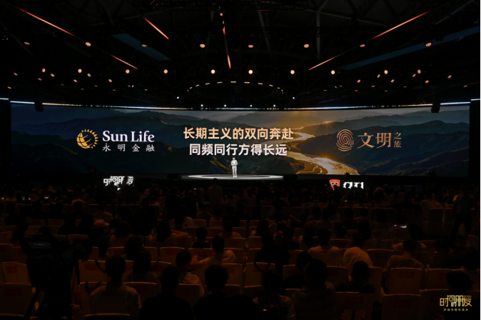 罗振宇2026跨年开讲,Sun Life永明诠释长期力量