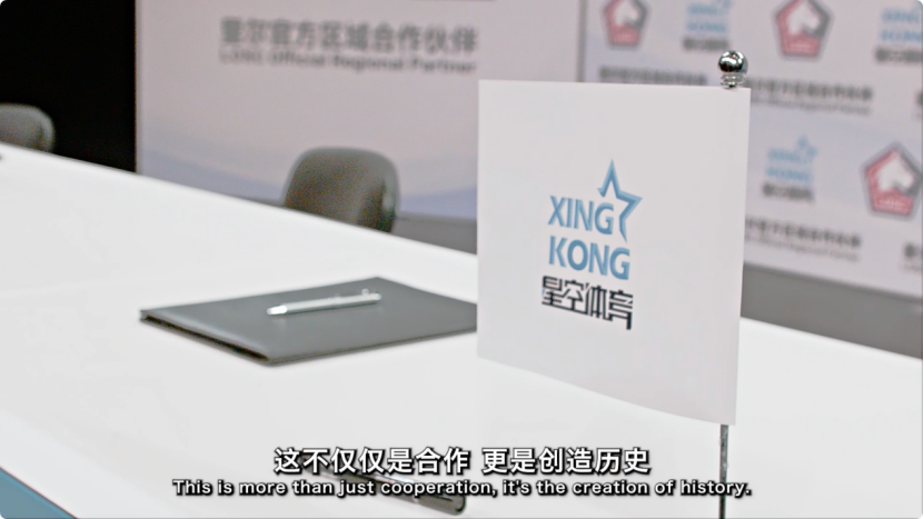 联动节奏调整，里尔俱乐部与星空体育持续推进