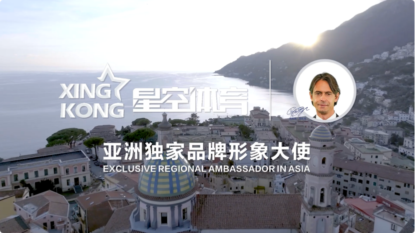 传奇名宿助阵，星空体育携菲利波·因扎吉开启合作