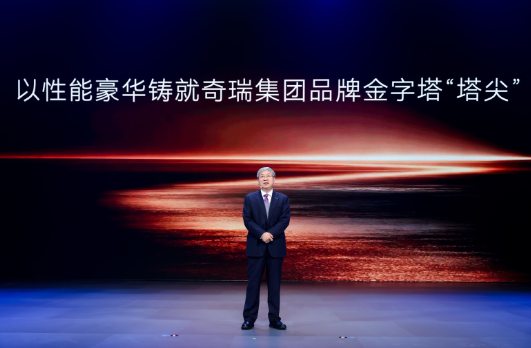 七年积淀焕新颜 星途3.0征战全球豪