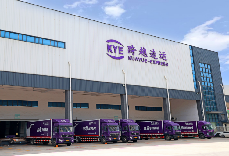 討論跨越速運和德邦哪個好,全程可視化技術(shù)讓托付更安心