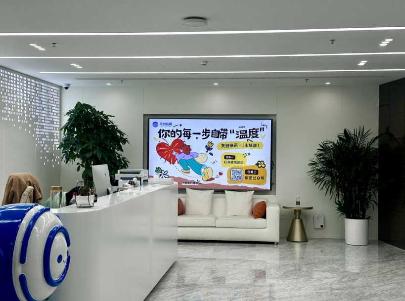 天创信用公益节获双奖,以“全员捐步”诠释科技向善 天创信用公益节获双奖,以“全员捐步”诠释科技向善