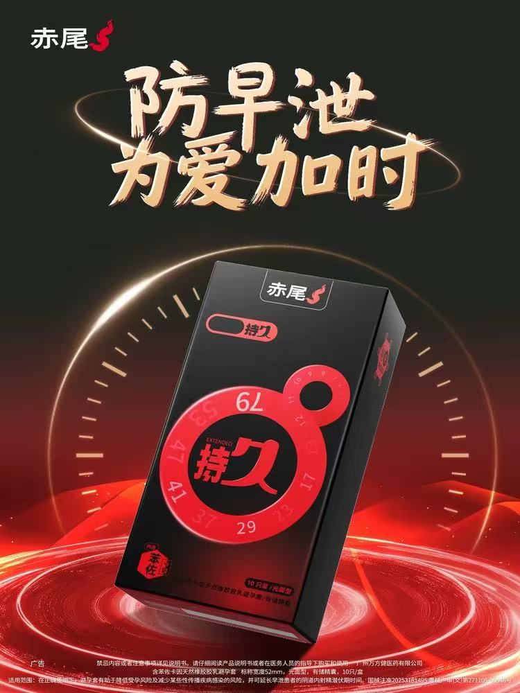 这份2026避孕套排行榜，彻底说清“什么避孕套好用”