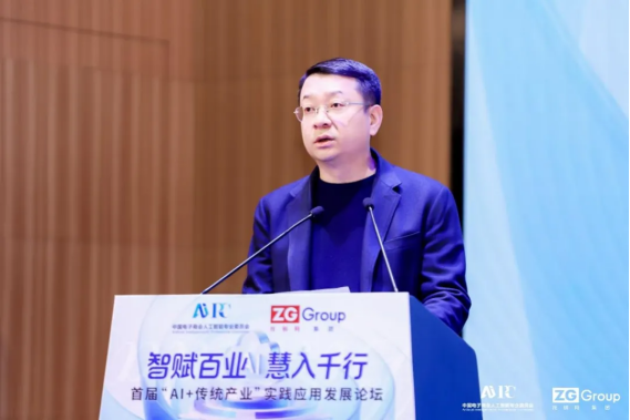 找钢网AI+传统产业应用案例：助力钢铁产业智能化转型