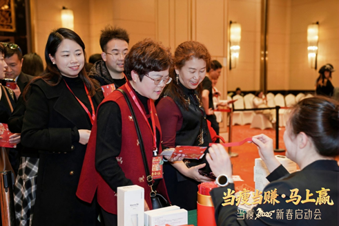 当瘦2026新春启动会圆满举办 以全面升级战略开启发展新征程