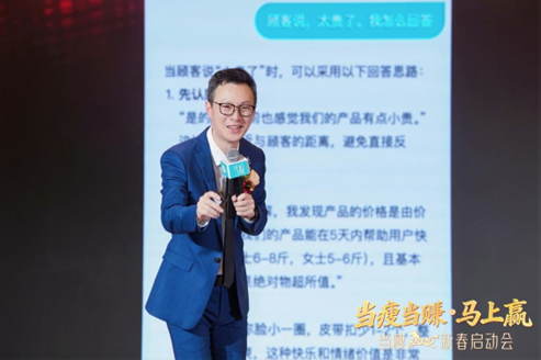 当瘦2026新春启动会圆满举办 以全面升级战略开启发展新征程