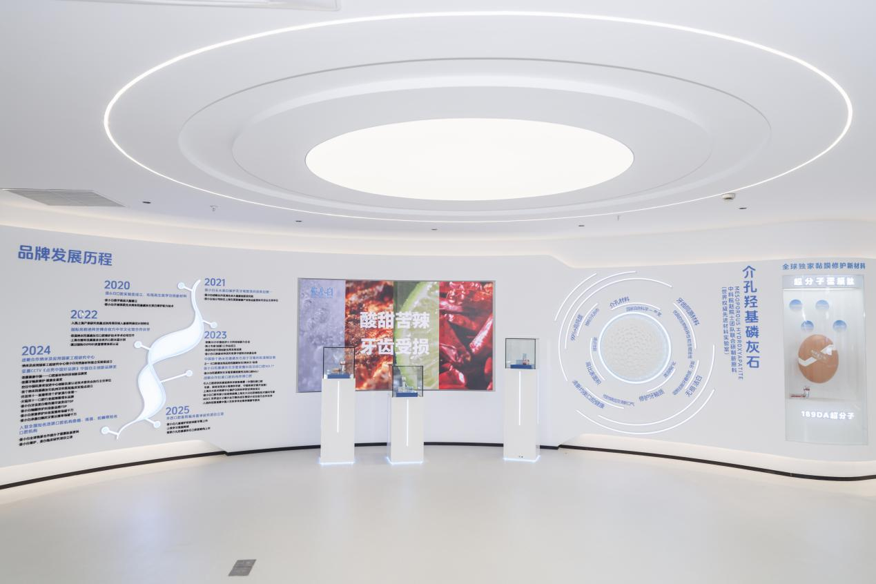 揭秘│品牌创始人方凯雷讲述俊小白一支牙膏背后的质量密码