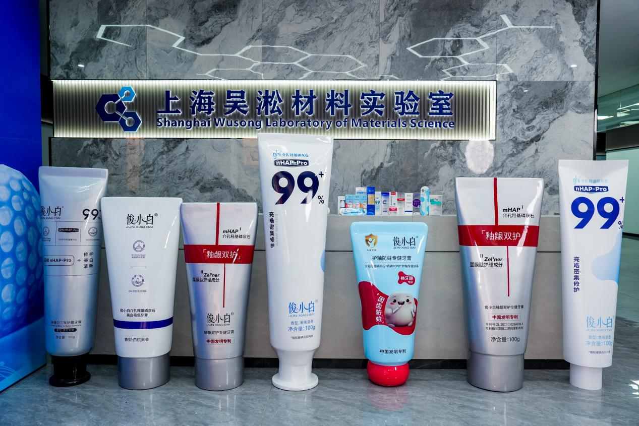 揭秘│品牌创始人方凯雷讲述俊小白一支牙膏背后的质量密码