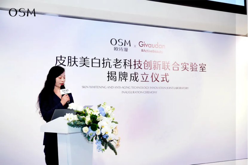 59年珍珠专研×全球研发：欧诗漫的抗老美白全球方案_https://www.izongheng.net_快讯_第3张