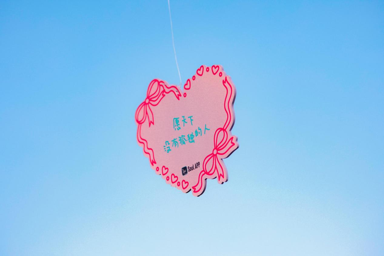 Soul里的相遇,走进了这场百人集体婚礼