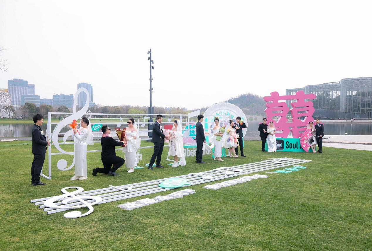 Soul里的相遇,走进了这场百人集体婚礼