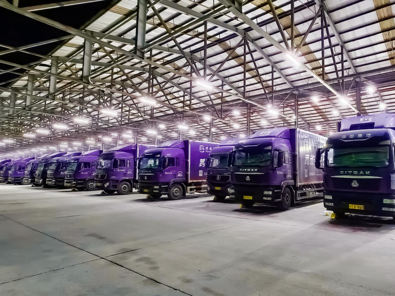 ​跨越物流查单号：一键查询，物流动态全程可见