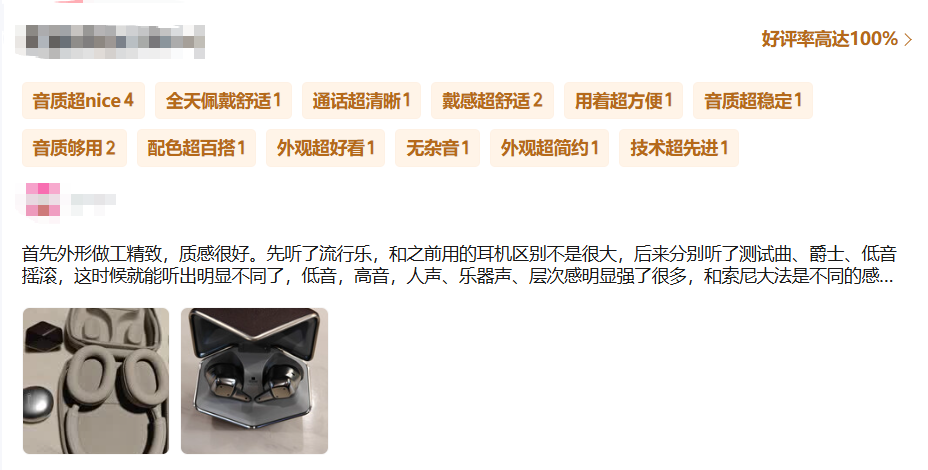 2026学生党蓝牙耳机推荐：实测+避坑，一篇看懂怎么选