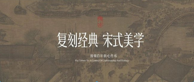 MUBAN新品速递|银台 MUBAN新品速递|银台