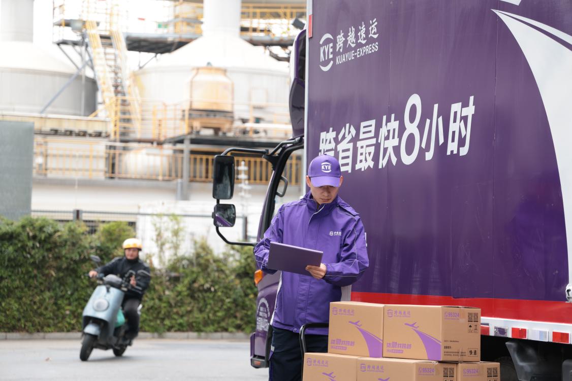 ​确保每一件货物安全抵达！跨越速运大件货运服务面面俱到