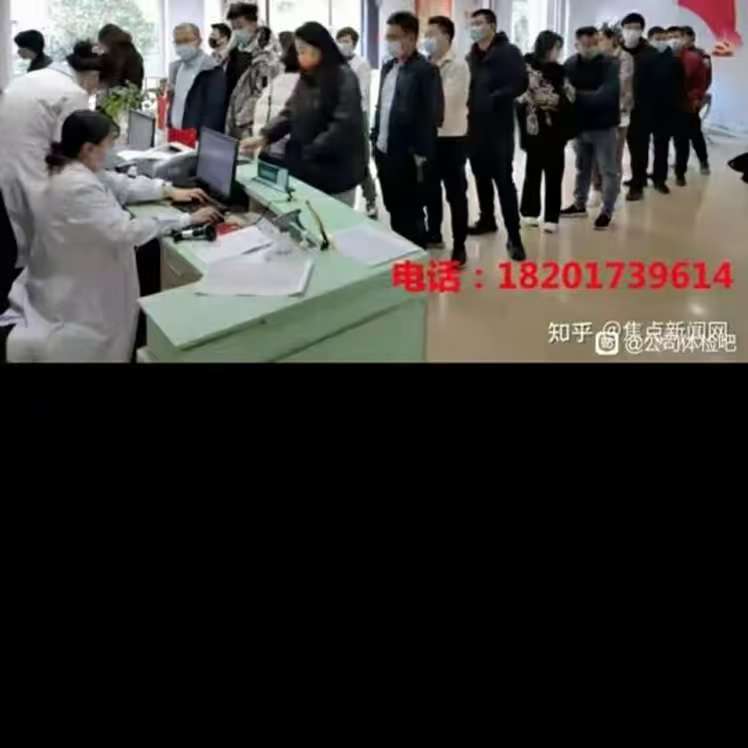 上海、南京、长沙陪诊、代问诊