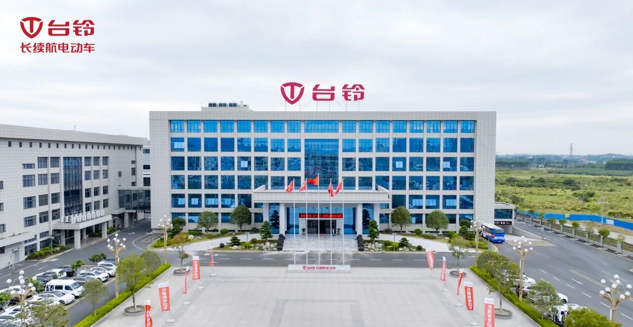 从制造到“智”造，台铃带2026年电动自行车玩转低碳潮