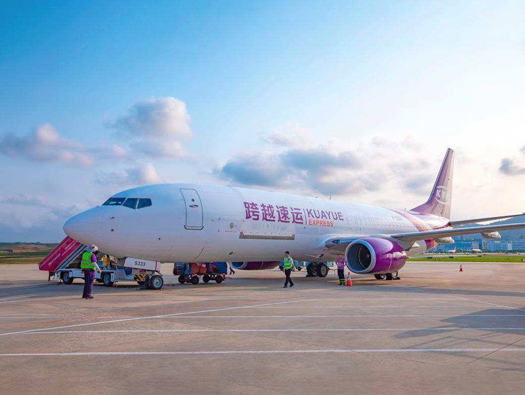 ​以空侧布局破局 以贴心服务致远——跨越速运快递公司的发展密码