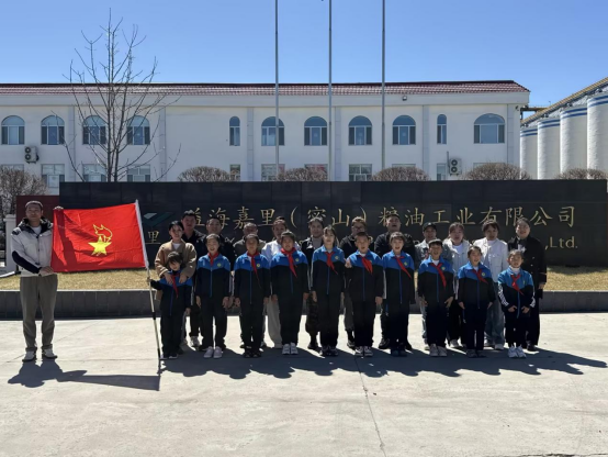 研学践真知,食育润童心——鸡西市滴道中学师生走进益海嘉里密山粮油研学实践活动纪实