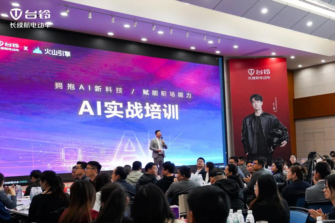 电动车哪个品牌好？台铃让两轮电动车有了“科技感”