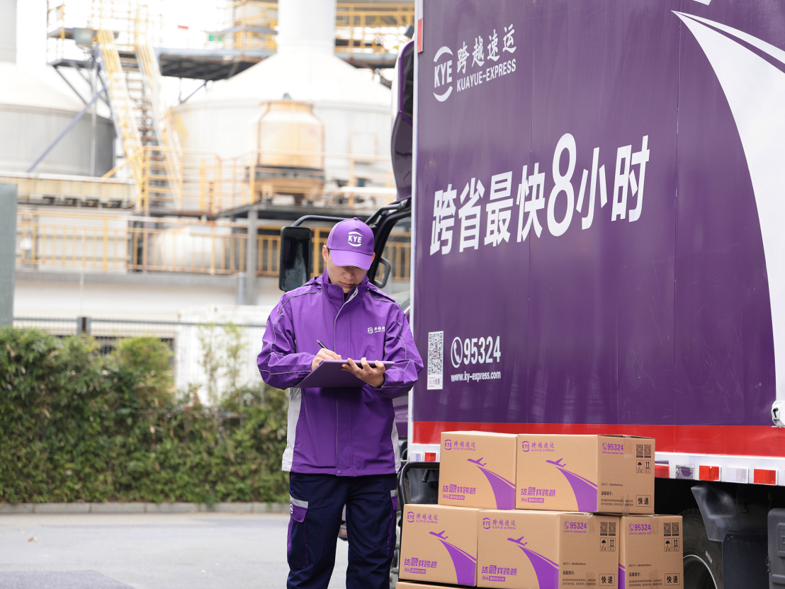 ​胡海建首创限时速运模式，精准匹配企业高时效需求