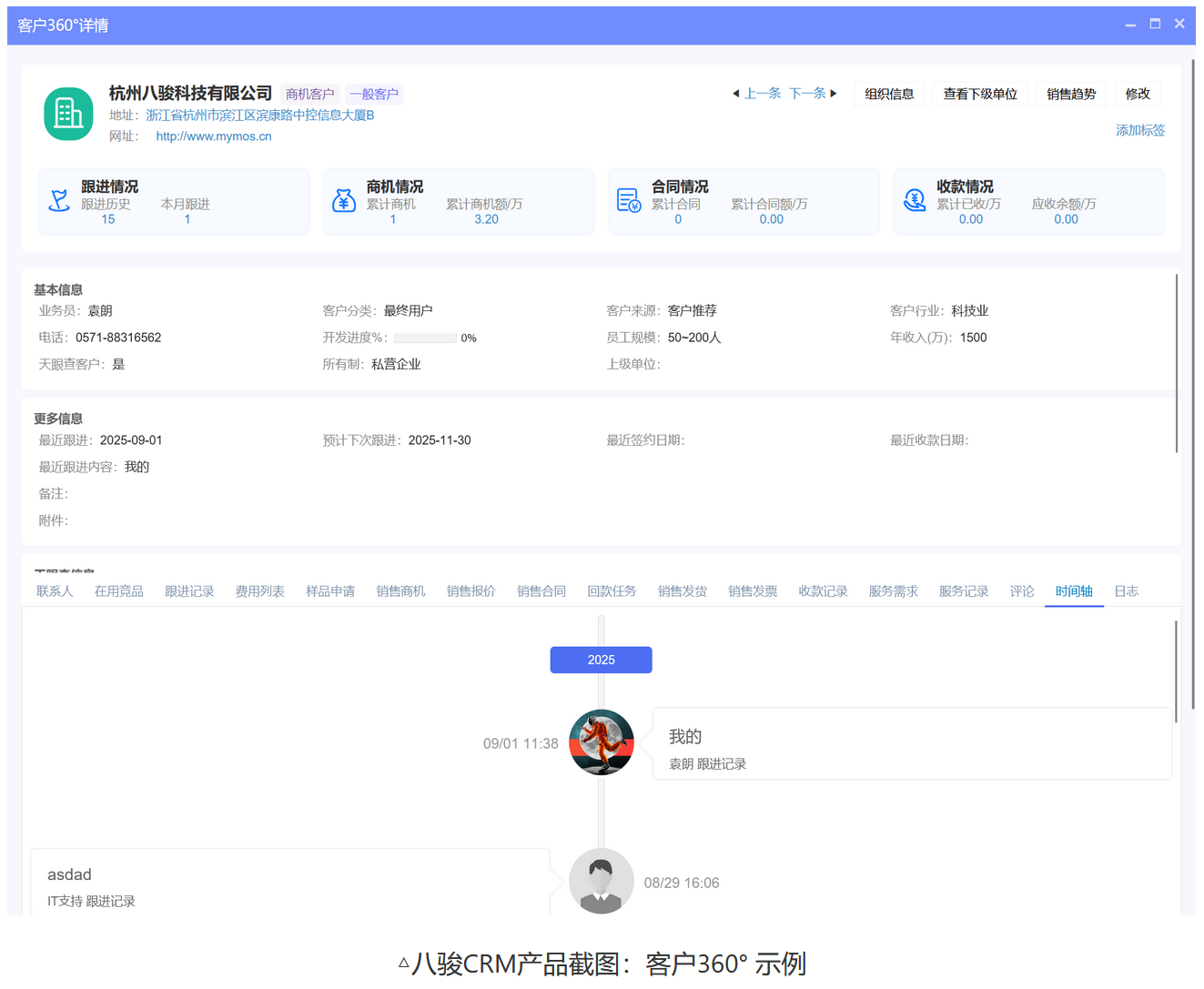 https://img2.danews.cc/upload/ajax/20260509/a93a449e888c670a089a897e54afe1d9.png
