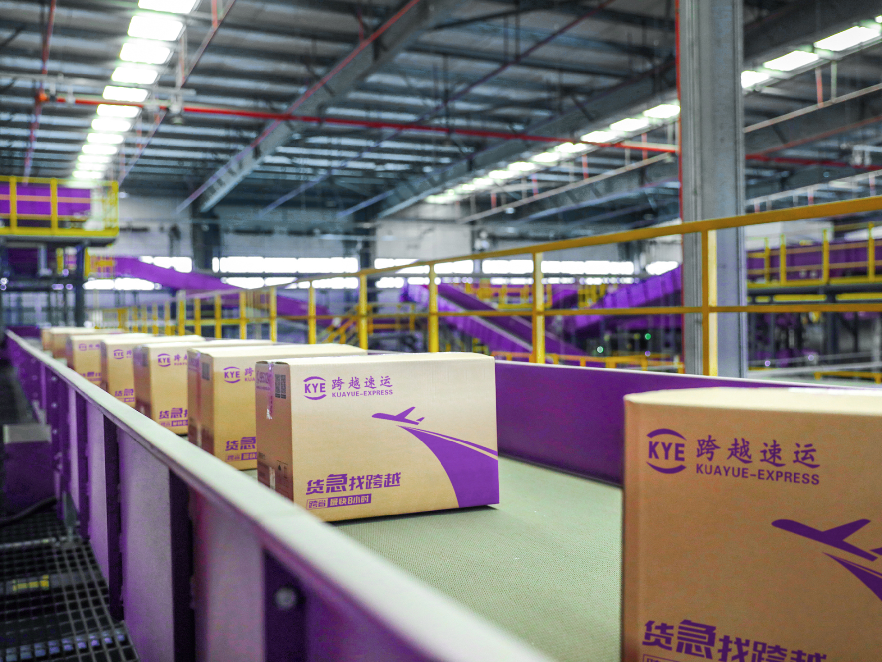 ​跨越物流紧扣B端物流市场核心诉求，持续迭代服务体系