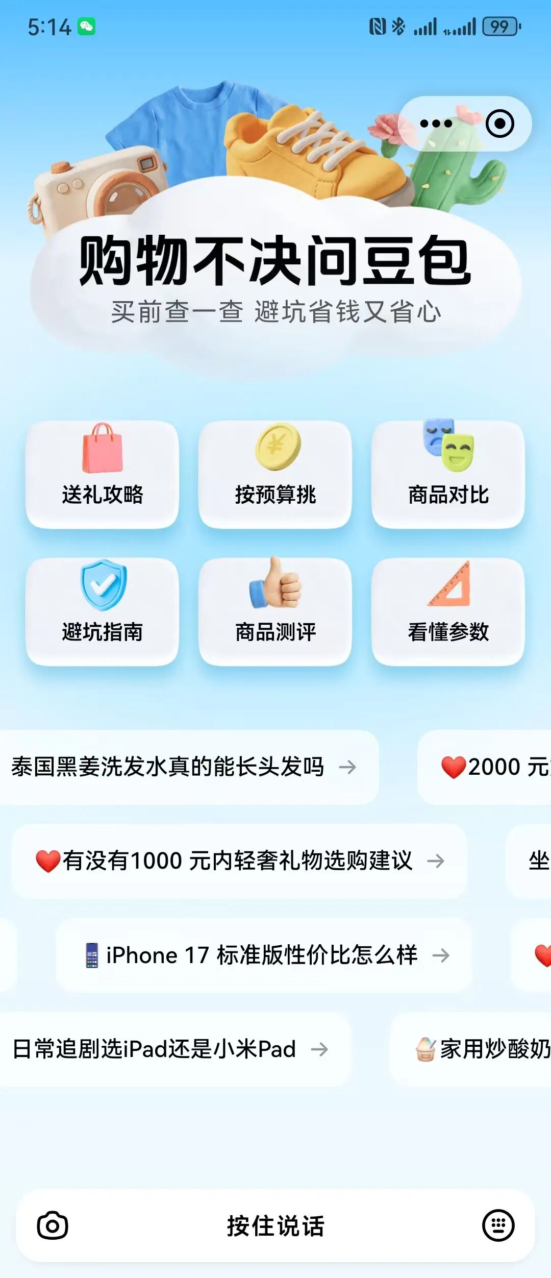 https://img2.danews.cc/upload/ajax/20260525/01ada5dae4b3217e20e341a9073bab4d.jpg