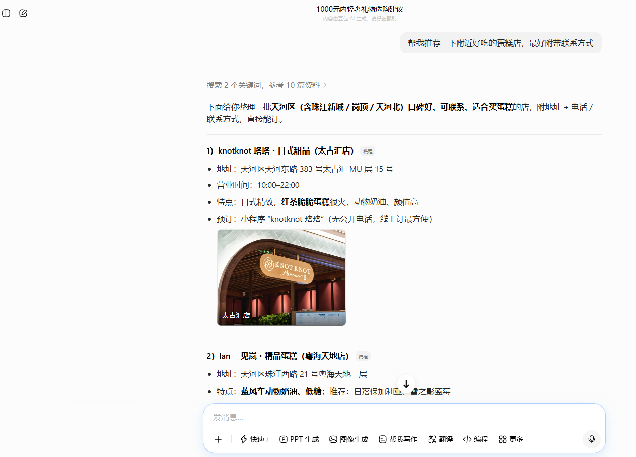 https://img2.danews.cc/upload/ajax/20260525/611f86ca734c5bbc7336b557d24a0ea1.png